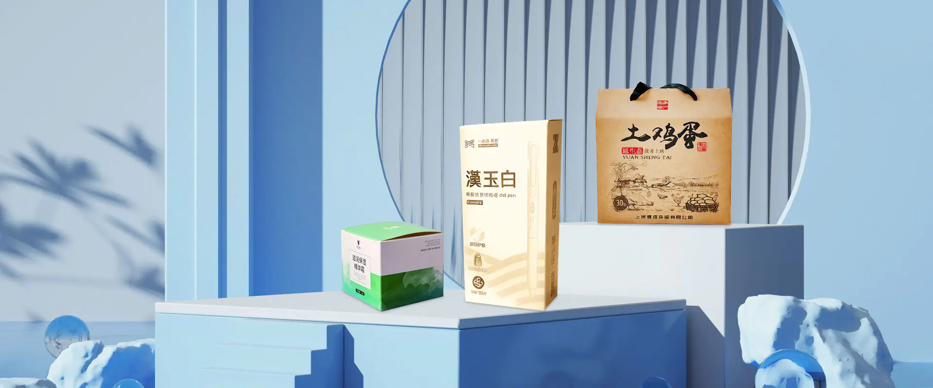 Caja de papel China
