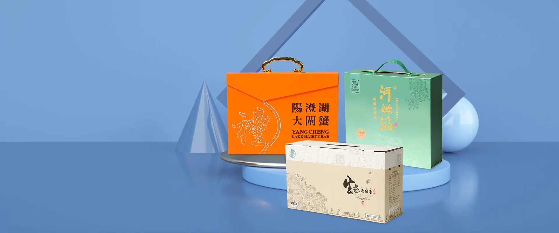 Caja de regalo China
